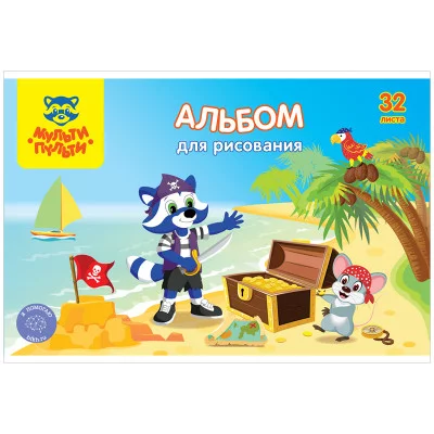 Альбом для рисования 32л А4 на скрепке Мульти-Пульти Для мальчиков 305185