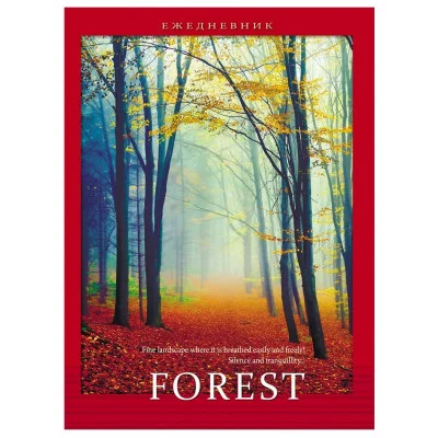 Ежедневник А5, 80л, недатир."Осенний лес", 7БЦ, выборочный лак, недатированный 136Л-3733