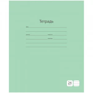 Тетрадь 24л., линия ArtSpace "Однотонная. Зеленая" Спейс 211809