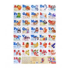 Учимся играя Азбука английская с цифрами (большой ф.)