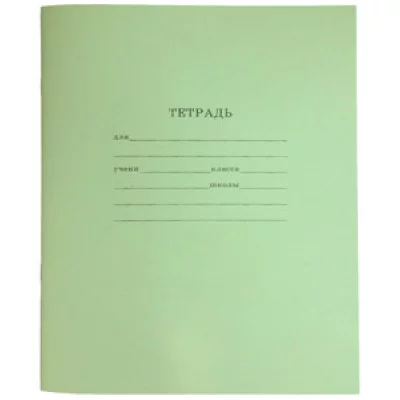 Тетрадь школьная  ЭКОНОМ-ВАРИАНТ  ЛИНИЯ 18л. (18-9075) (второй блок,читаемый штрих-код) 18-9075