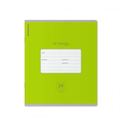 Тетрадь школьная ученическая ErichKrause® Классика Bright зеленая, 24 листа, клетка 46482