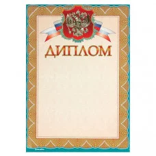 ДИПЛОМ А4 тисн. фольгой 058703