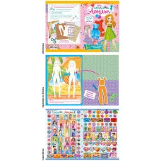 Аппликация А4 с наклейками 484-2 Модное ателье 26496