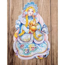 Оформительский плакат на скотче Красивая Внучка ДМ,45 см,глиттер НУ-0816