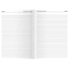 Ежедневник А5 128л "Осколки" КанцЭксмо ЕЖФ24512818