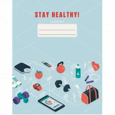 Дневник А5 48л "Stay Healthy. Дизайн 4 (21)" КанцЭксмо ДИСХ214804