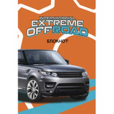 БЛОКНОТ А7 32л. СКОРОСТНЫЕ МАШИНЫ Б32-6033 ассорти, на скрепке