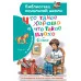 Маяковский В.В. Что такое хорошо и что такое плохо. Стихи 978-5-17-157664-6 Маяковский В.В. Что такое хорошо и что такое плохо. Стихи 978-5-17-157664-6