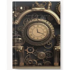 Книга для записей А4 200л "Время" КанцЭксмо КЗФ42004357