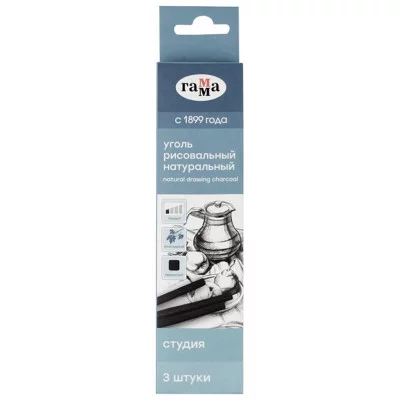 Уголь натуральный Гамма "Студия", виноградный, твердый, квадратный, 3шт., картон. упаковка, европодвес 294798