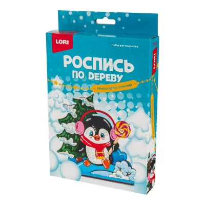 Роспись по дереву.Новогодний сувенир "Пингвинёнок" Фнн-053