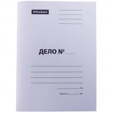 Скоросшиватель OfficeSpace "Дело", картон немелованный, 320г/м2, белый, пробитый Спейс 158526