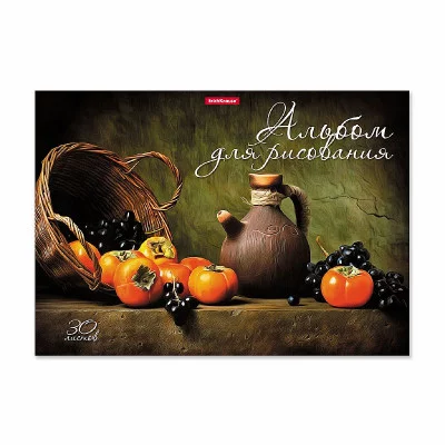 Альбом для рисования на клею ErichKrause Хурма и виноград А4 30 листов 53177