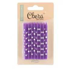 Свечи Белые точки, Фиолетовый, 0,6*7 см, 16 шт. 132430