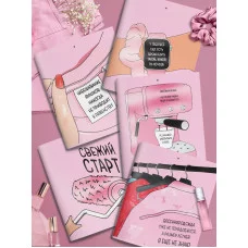 Тетрадь 48 л. А5 лин. скреп. офс. LOREX QUEEN LOVE мел. карт. запечатка форзаца, soft touch, выб.УФ-лак 249068