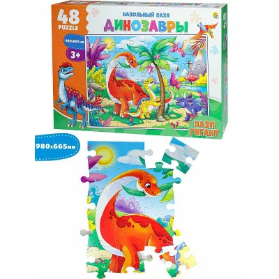 НАПОЛЬНЫЕ ПАЗЛЫ. Гигант "Динозавры" 48эл. (поле 980х665) (Арт. П48-2462) П48-2462