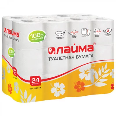 Бумага туалетная бытовая, спайка 24 шт., 2-х слойная (24х18,5 м), ЛАЙМА, белая, 128719
