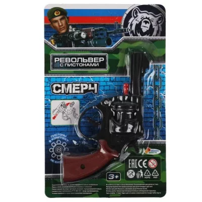 Револьвер для стрельбы пистонами 8 зарядов, блист.14,5*23*3см ИГРАЕМ ВМЕСТЕ C389-H41025-R-B01