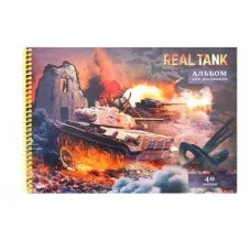 Альбом для рисования А4 40л. НАСТОЯЩИЙ ТАНК (40-5078) цвет.спир.1 диз ,офсет 40-5078