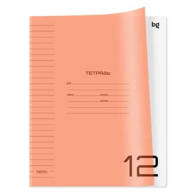 Тетрадь 12л., линия BG "UniTone. Neon", пластиковая обложка, неон оранжевый 383156