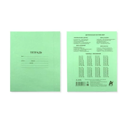 Тетрадь 12л., клетка, Alingar, скрепка, офсет AL2429К