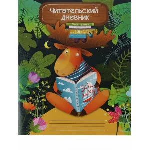 Читательский дневник А5 24л. МУДРЫЙ ЛОСЬ (Д24-4191) на скрепке, без обработки ПП-00185118