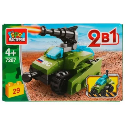 Конструктор самоходная пушка 2в1, 29 дет. Город мастеров 7287-LB