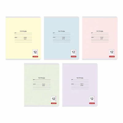 Тетрадь А5 12л "Классическая серия (линия) 12л."  КанцЭксмо ТЛ127428
