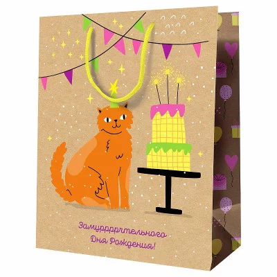 Пакет подарочный 1шт 18*23*10см MESHU "Радостное событие", крафт 354838