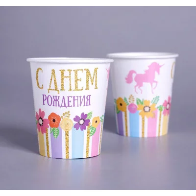 Стакан бумажный "Единорог", 250 мл 3421635