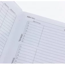 Дневник А5 48л "TechnoBoom. Дизайн 1 (24)" КанцЭксмо ДИТБГ244801