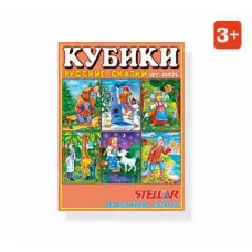 Кубики в картинках 25 сказки