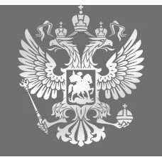 Наклейка на авто"Герб" 20 х 20 см 1866665