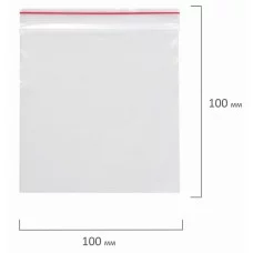 Пакеты с замком ZIP LOCK "зиплок", комплект 100 шт., 100х100 мм, ПВД, толщина 35 микрон, BRAUBERG, 606210