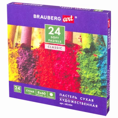 Пастель сухая художественная BRAUBERG ART "CLASSIC", 24 цвета, круглое сечение, 181454