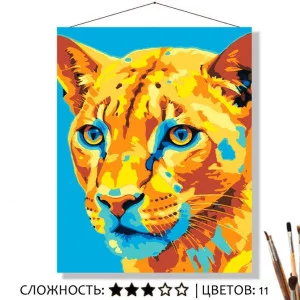Картина по номерам на холсте 50х40 "Мордочка пумы" Знайленд КН50401165