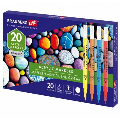 Маркеры акриловые для рисования и хобби 20 ярких цветов, линия 0,7-1 мм, BRAUBERG ART CLASSIC, 152522