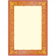 Бланк наградной A4, ArtSpace, мелованный картон Спейс 234049