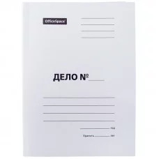 Скоросшиватель OfficeSpace "Дело", картон немелованный, 400г/м2, белый, пробитый, до 200л. 257319