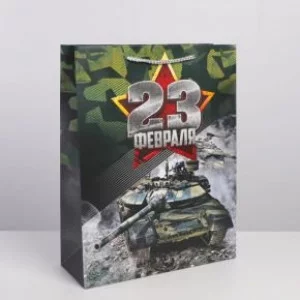 Пакет ламинированный вертикальный «Наступление», L 31 × 40 11,5 см 7112472