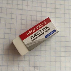 Ластик синтетич. каучук, белый, 40х16х10 мм (ЛС-0730) в индивид. упаковке/картонный держатель ЛС-0730