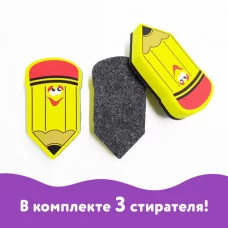Стиратели магнитные для магнитно-маркерной доски ЮНЛАНДИЯ Карандаш 55х100 мм КОМПЛЕКТ 3 ШТ. 237508. 237508