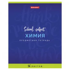 Тетрадь предметная "ПАЛИТРА ЗНАНИЙ" 36 л., обложка мелованная бумага, ХИМИЯ, клетка, BRAUBERG, 403508