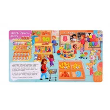 Книги с окошками. Цифры, цвета и формы Росмэн Котятова Н. И., Книги с окошками — для малышей и малышек 978-5-353-10586-2