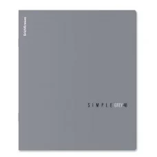 Тетрадь общая ученическая ErichKrause Simple Color, серый, 48 листов, клетка, ламинация soft-touch+выборочный УФ-лак 1шт 63321
