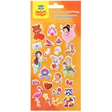 Наклейки объемные Мульти-Пульти "Для маленьких принцесс" 300822