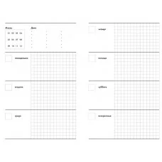 Ежедневник А5 136л "Studio. Синий" КанцЭксмо ЕИКСФ52513602