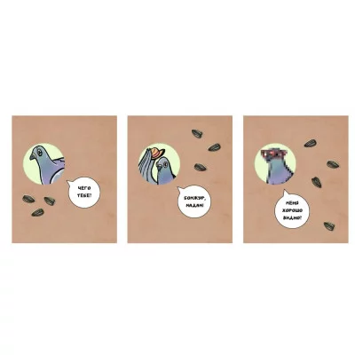 Тетрадь А5 48л "Четкий голубь" КанцЭксмо ТК489200