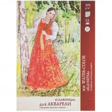 Папка для акварели А3 15л Славница блок белый 200г/м2 зерно ЛИЛИЯ ХОЛДИНГ П-6778 131487